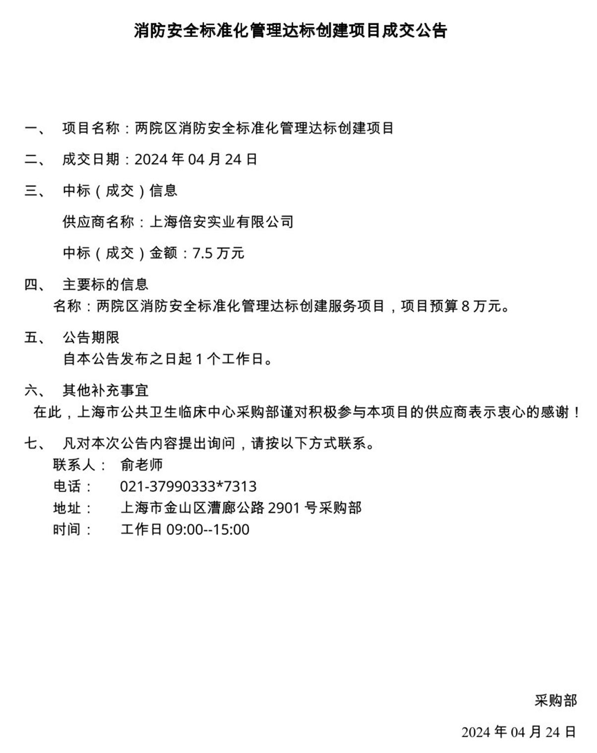3f1a302e-1d18-48a6-907b-7891e8fa10d3.jpg
