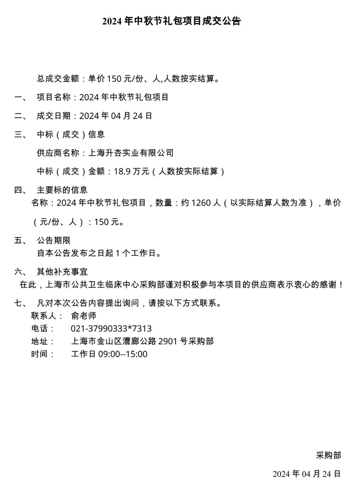 9274a738-c1bb-4d99-a9d4-14b7ca3429f8.jpg