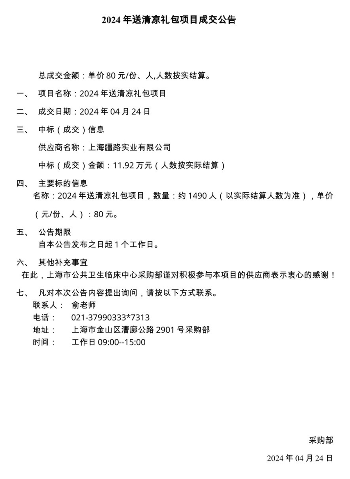 29942cf4-ed25-4a41-a553-748367475a34.jpg