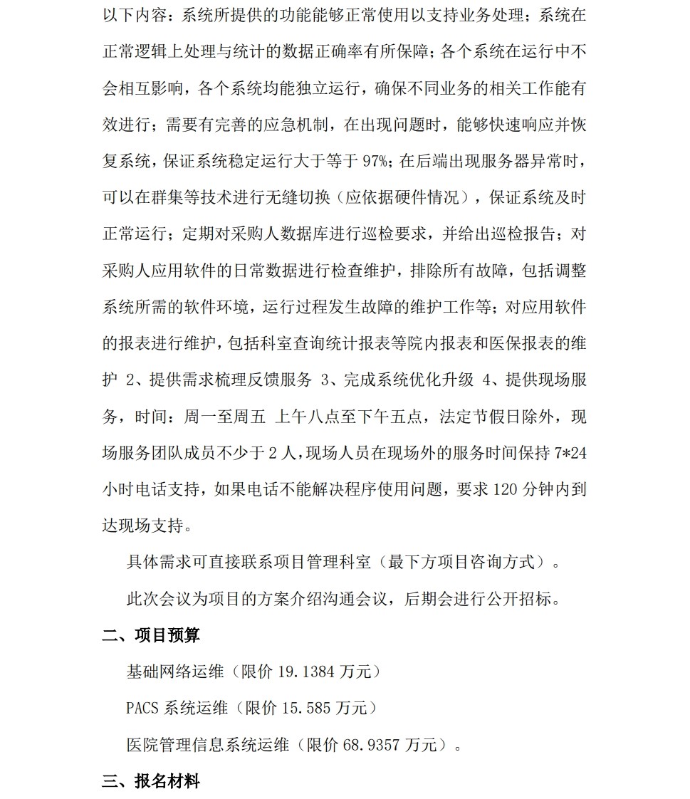 52微信截图_20240606142531.jpg
