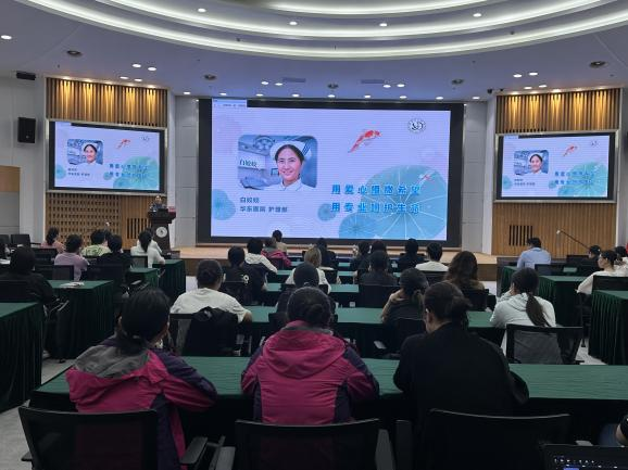 推动护理学科建设，共筑健康未来