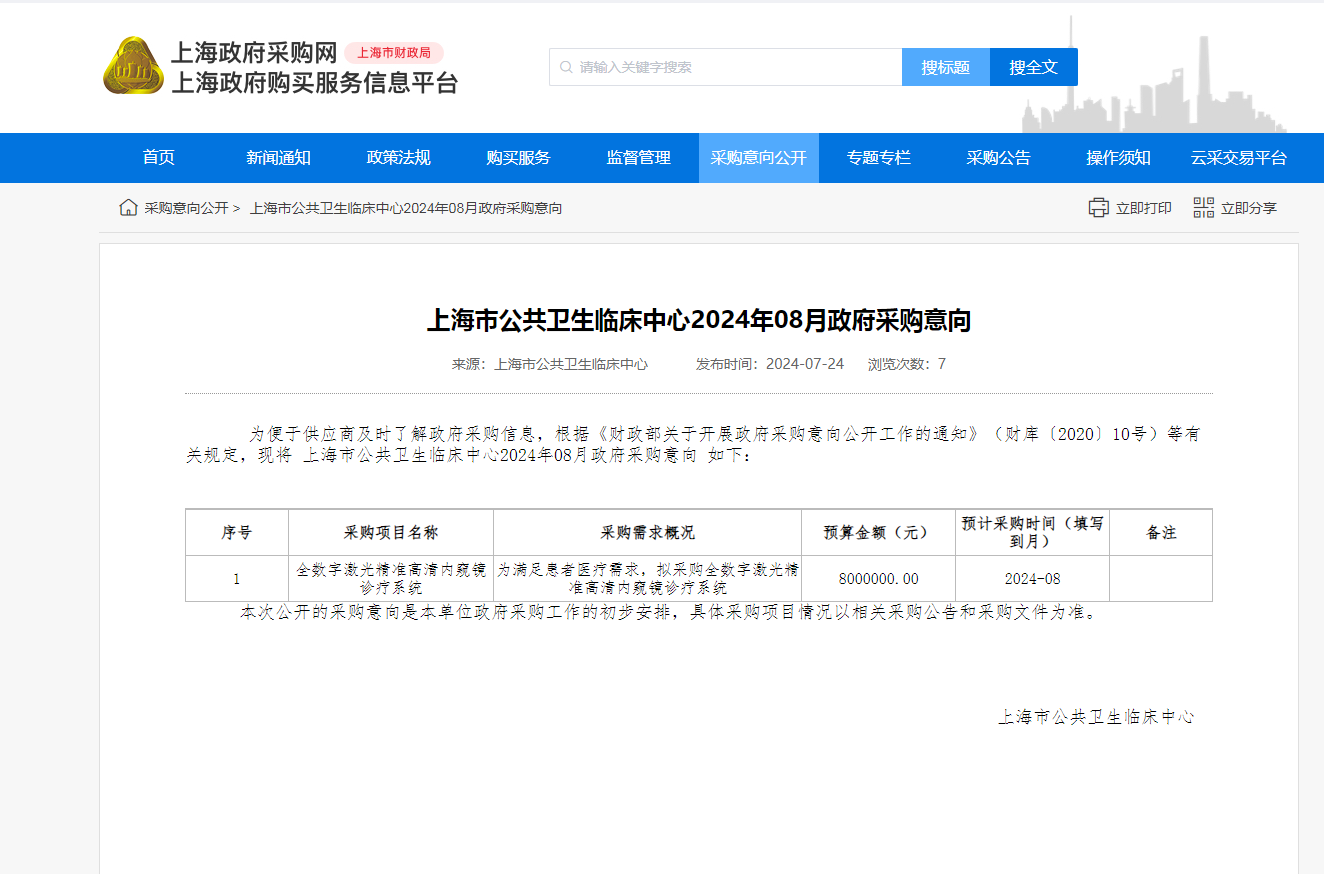 干保设备.png