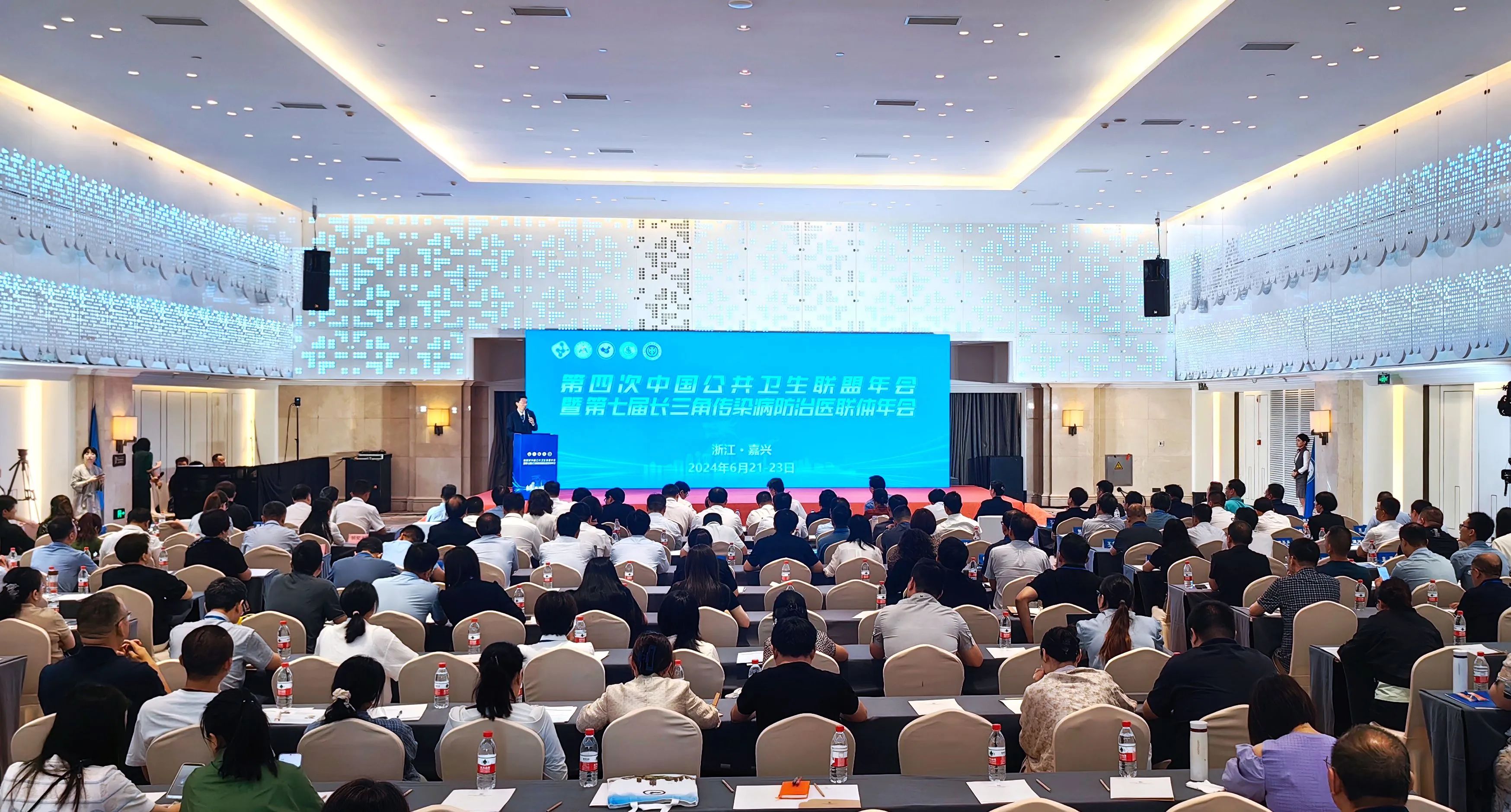 “融合共生 重塑未来”——第四次中国公共卫生联盟年会暨第七届长三角传染病防治医联体年会在浙江嘉兴成功举办