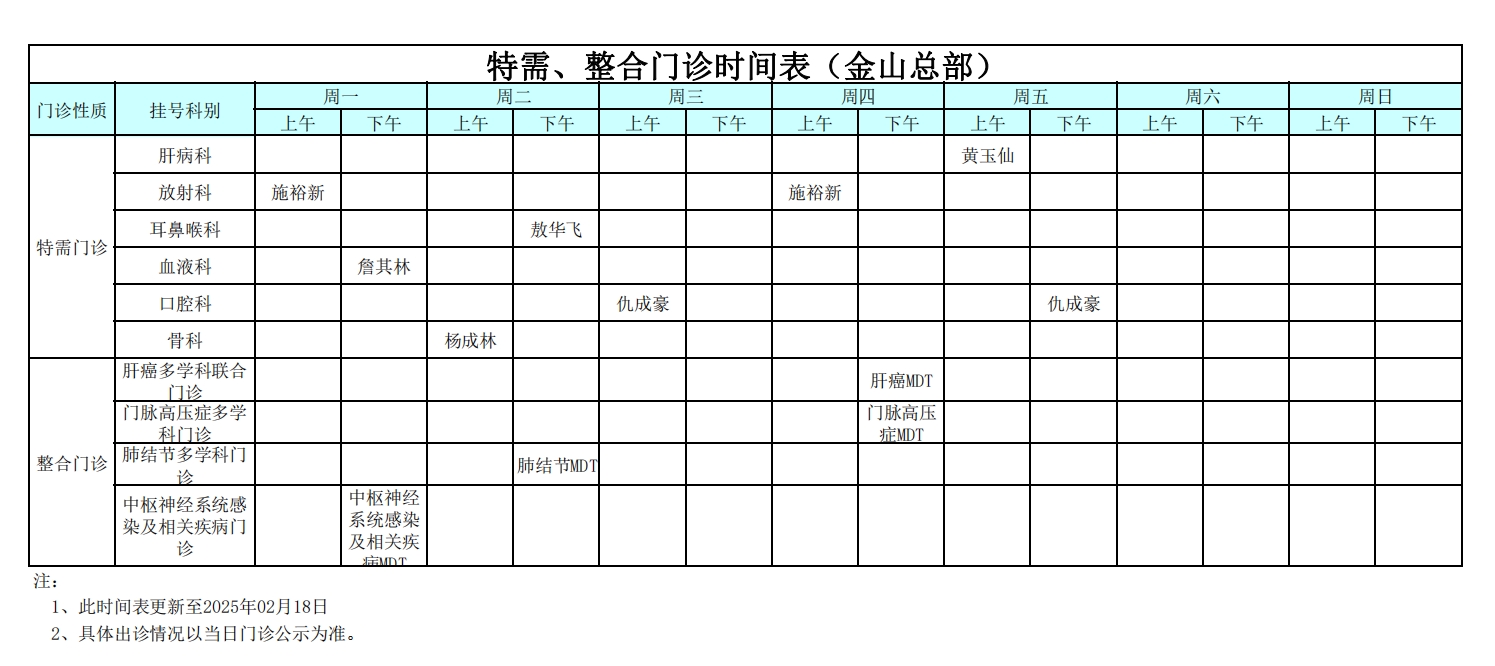特需.png