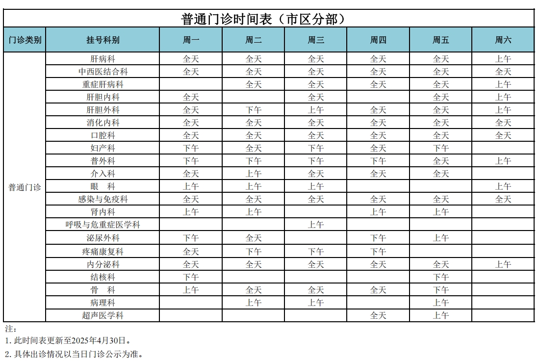 普通.png