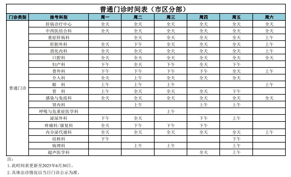 普通.png
