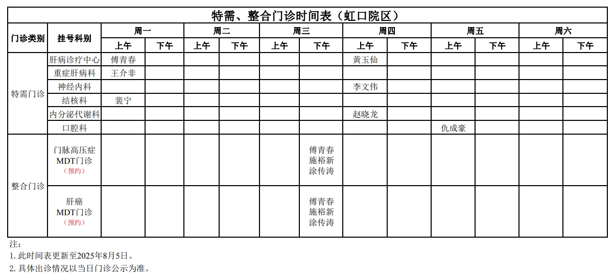 特需.png