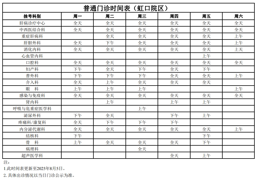 普通.png