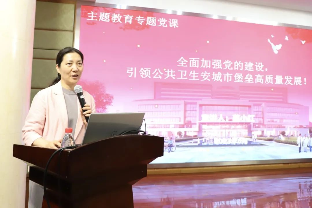 上海市公共卫生临床中心举行庆祝中国共产党成立102周年大会