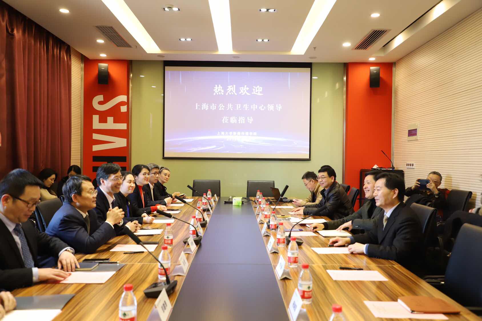 公卫中心党委与上海大学新闻传播学院党委举行签约共建仪式