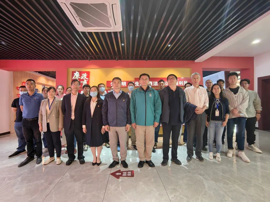 拒腐防变守底线 务实笃行强担当——公卫中心纪委组织开展党风廉政教育活动