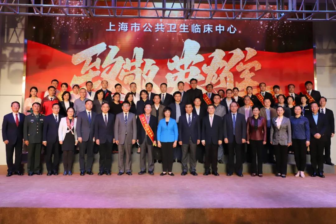 感念公卫历史 致敬时代英雄—公卫中心表彰抗疫先进庆祝106周年院庆