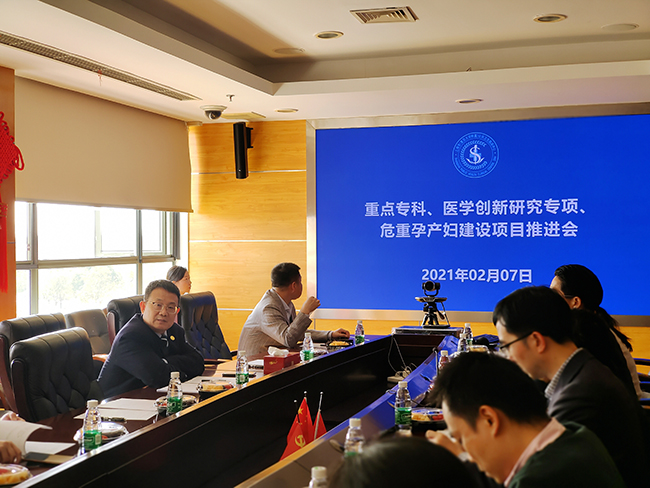 公卫中心召开临床重点专科及医学创新研究专项实施推进会