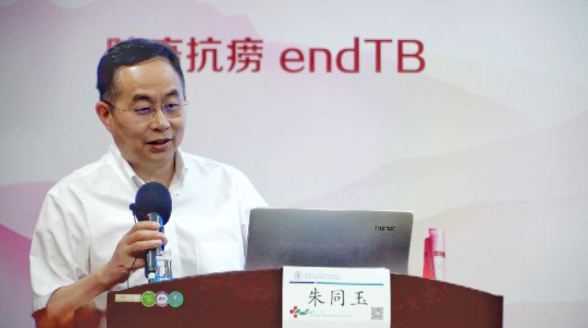 公卫中心成功举办第11届结核病东方论坛主会场会议