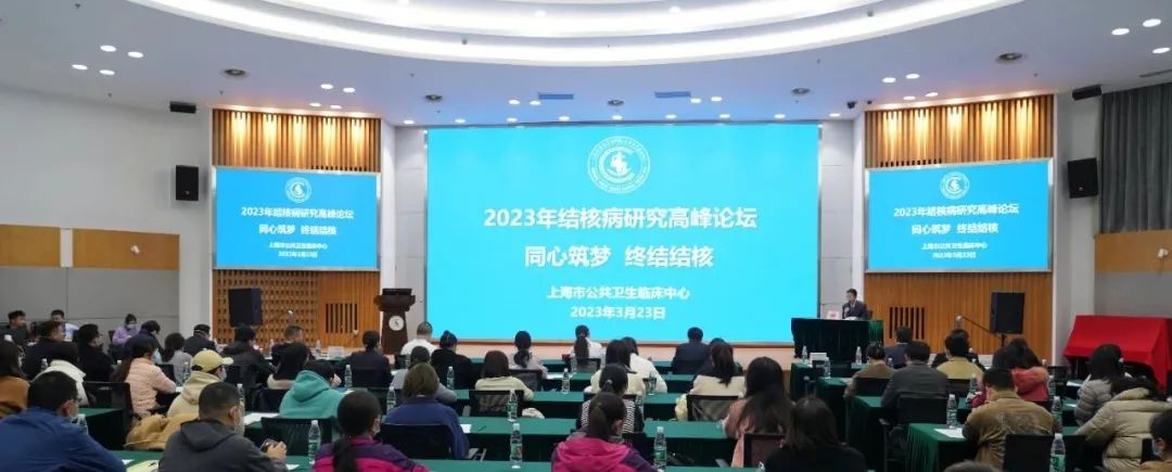 公卫中心多学科打造一站式结核病诊疗
