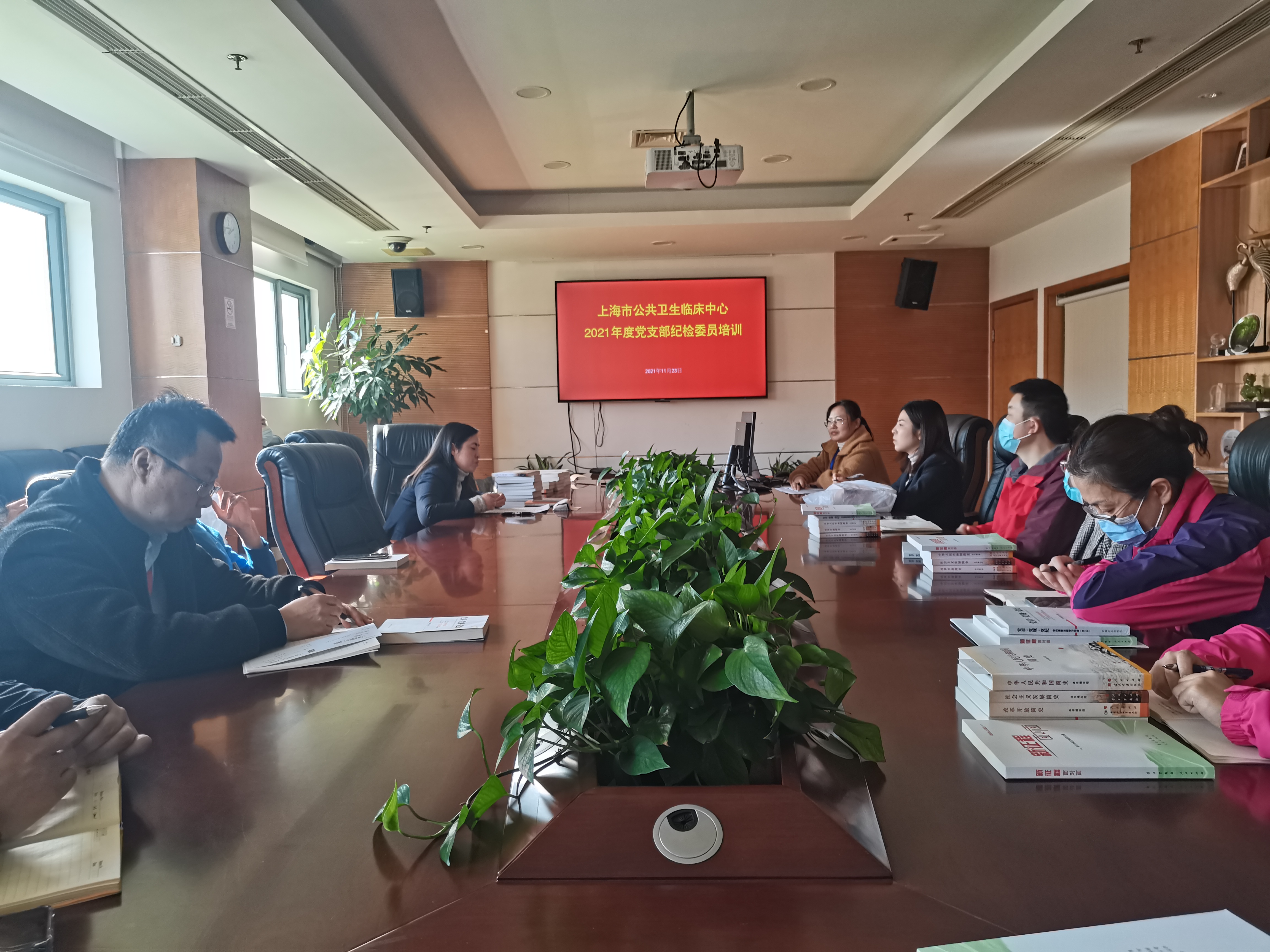 公卫中心纪委举办2021年度党支部纪检委员培训