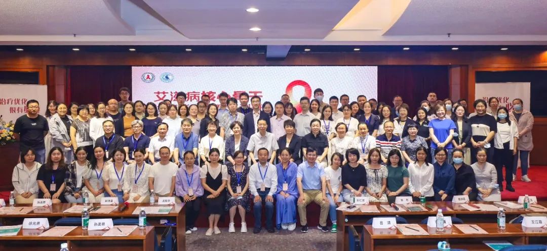 “艾滋病的基础与临床研究新进展”国家继续教育学习班顺利举行