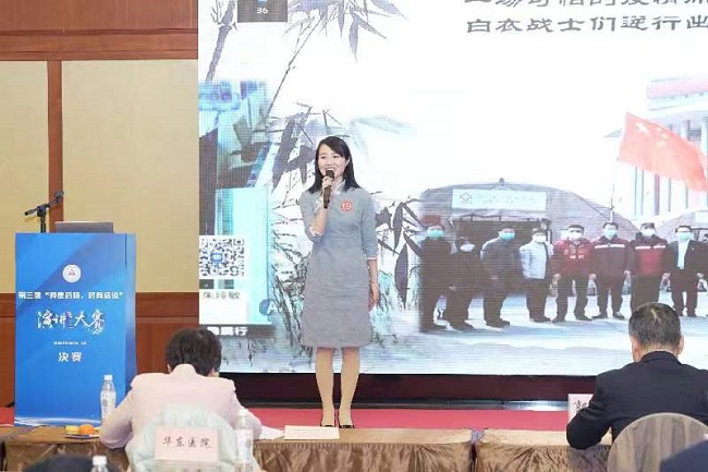 公卫中心药学部团队荣获演讲比赛一等奖