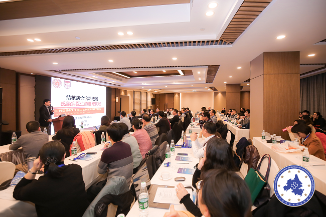 2019年长三角传染病防治医联体年会成功召开
