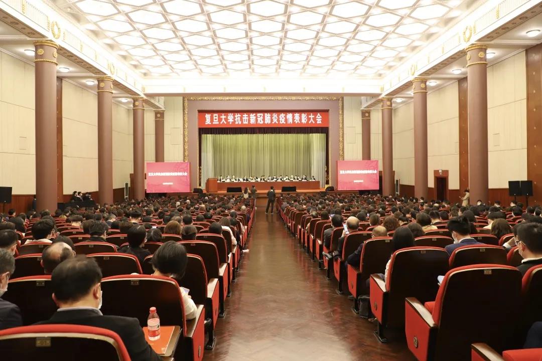 公卫中心再获复旦大学荣誉 60位先进个人、6个先进集体获得表彰