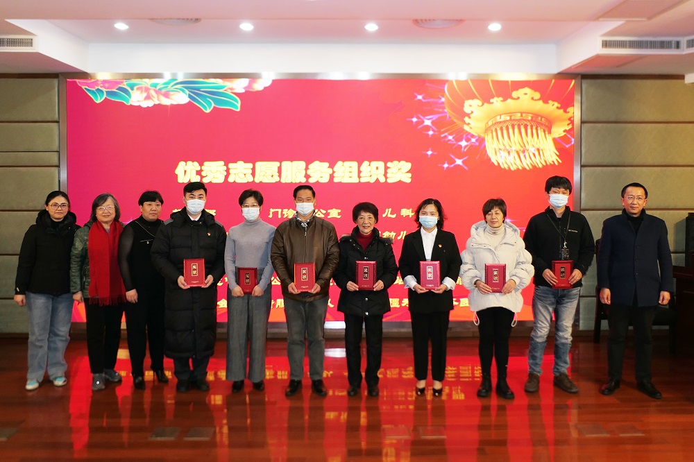 公卫中心召开志愿者表彰会