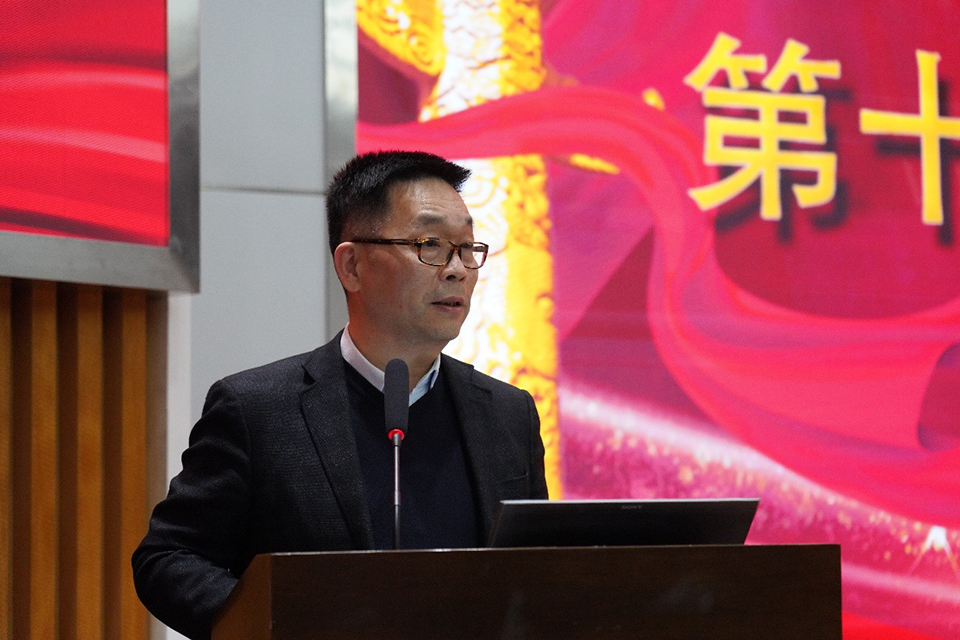 公卫中心第十届职工代表第八次全体会议圆满召开