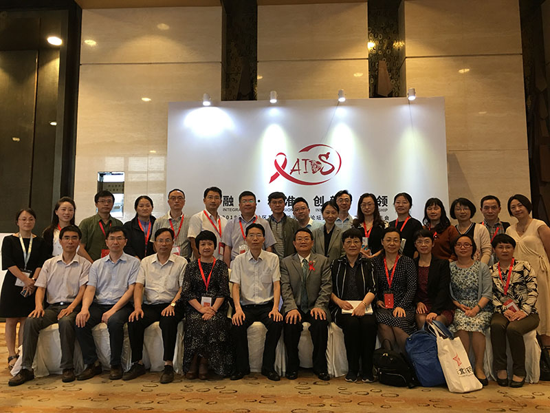 整合酶抑制剂临床应用专家讨论会在上海举行