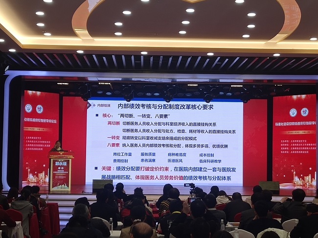 公卫中心成为上海市康复医学会老年康复联盟理事单位