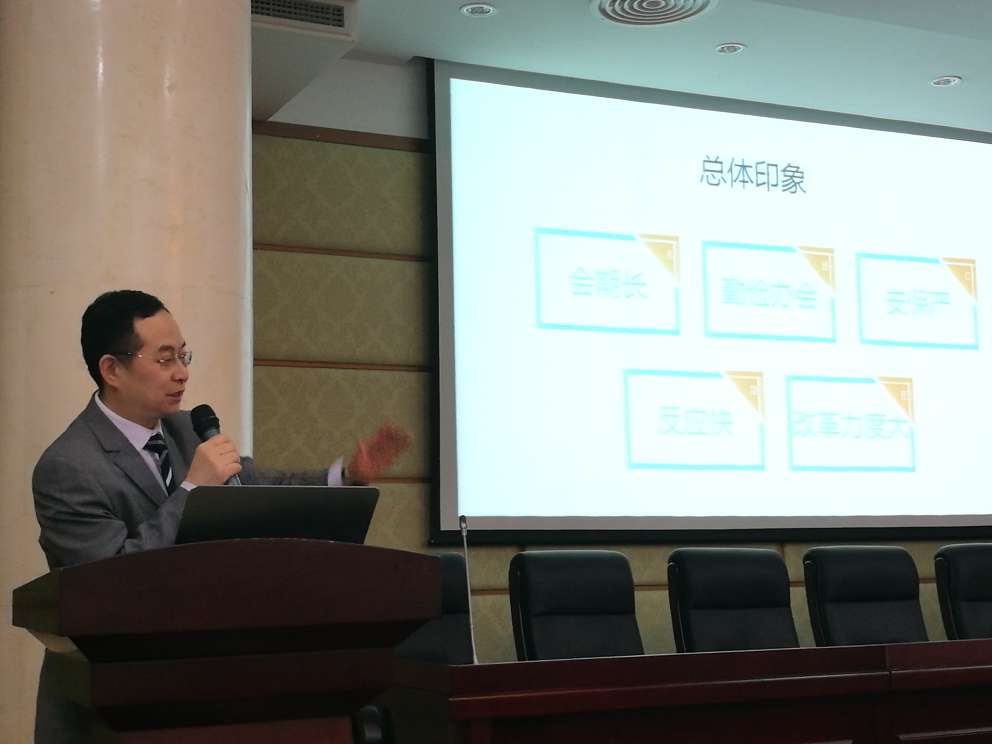 公卫中心召开四月份中层干部扩大会议