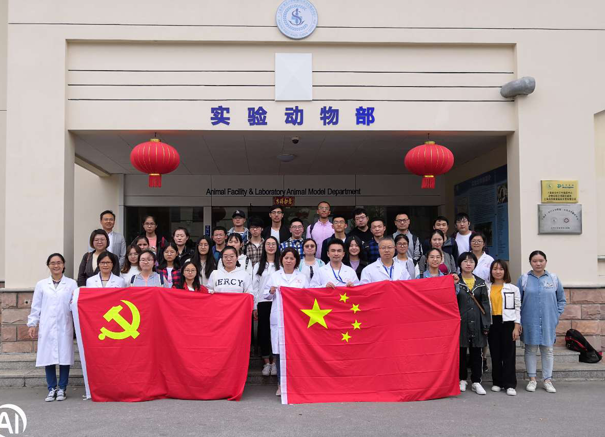 公卫中心科研三支部与实验动物部成功举办开放日科普见习活动