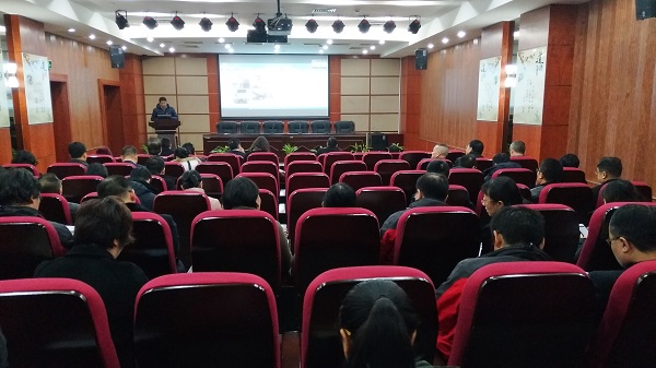 公卫中心组织2017年度中层干部年终述职大会