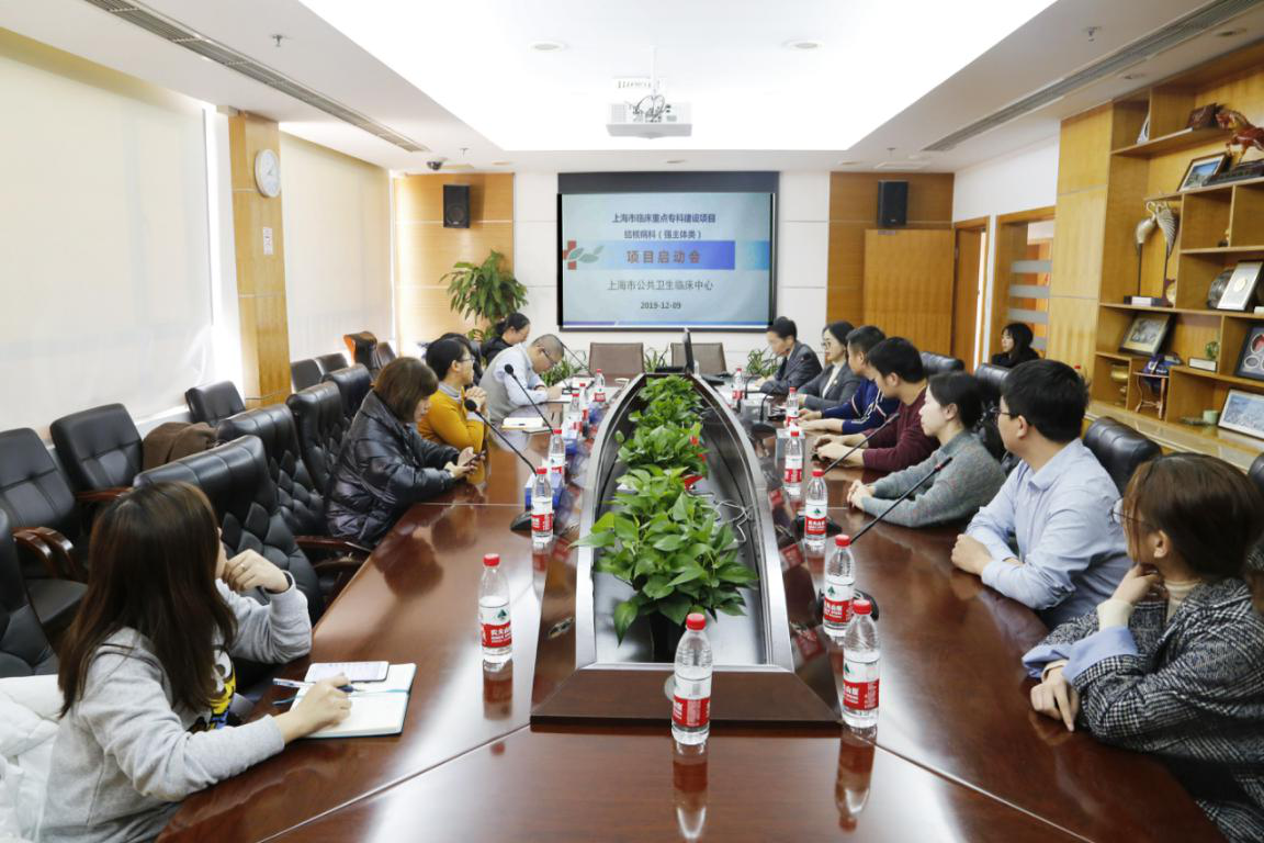 医务部组织召开“上海市临床重点专科（结核病）项目”启动会