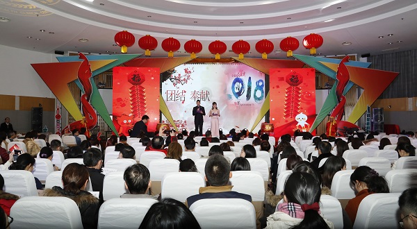 公卫中心举办2018年“公卫榜样”表彰大会暨新春团拜会