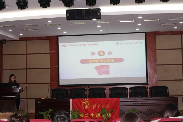 学生党支部开展学习十九大精神专题组织生活会