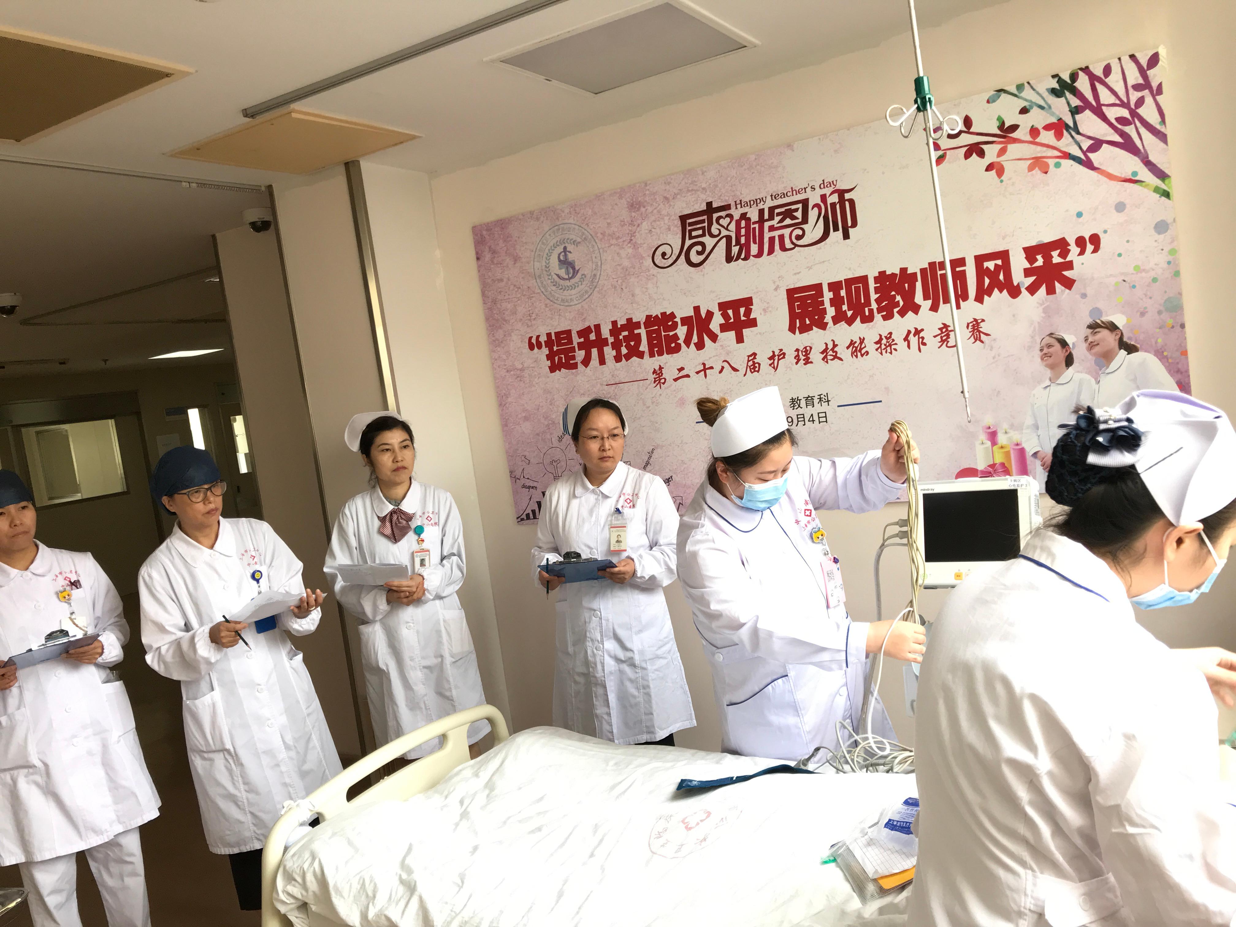 公卫中心举办第二十八届护理技能操作竞赛