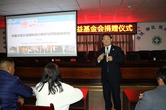 卢洪洲教授第五次前往布拖县传经送宝
