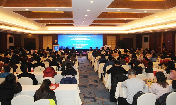 2017年上海市医院协会传染病医院管理专委会学术年会  暨《现代传染病医院管理研修班》、上海市医师协会感染科医师分会年会成功举办