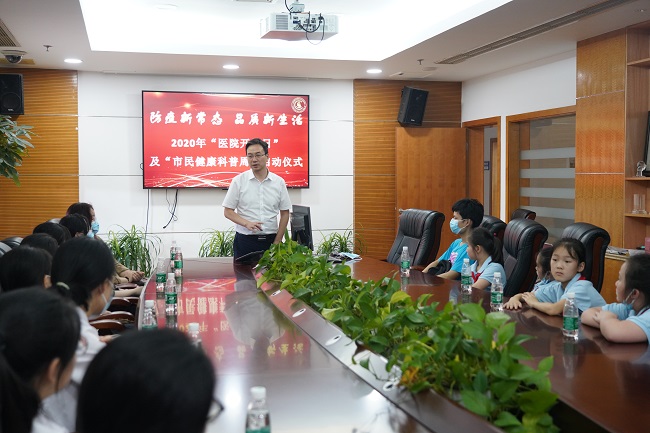 公卫中心开展“市民健康科普周”和“医院开放日活动”