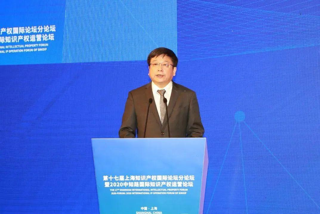 公卫中心支持第十七届上海知识产权国际论坛分论坛胜利召开