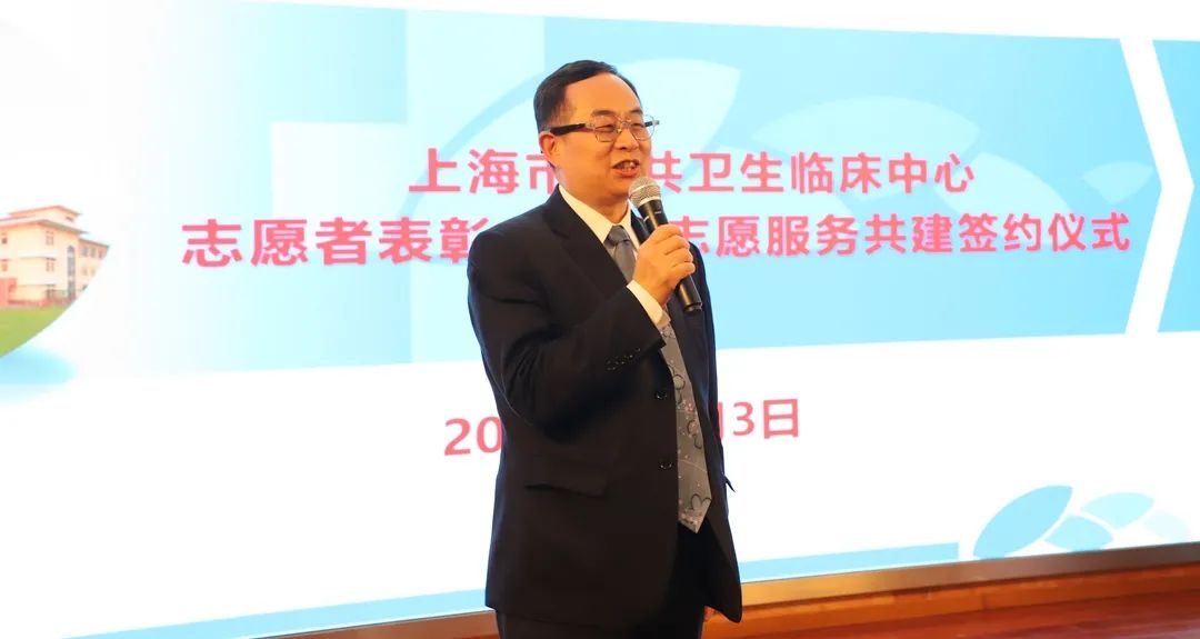 公卫中心召开2020年度志愿者表彰大会暨志愿服务共建签约仪式