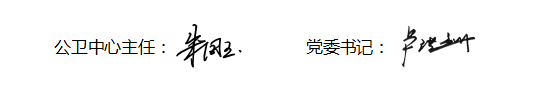 元　旦　贺　词