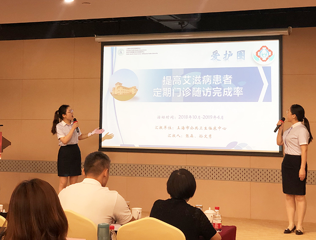 公卫中心“爱护圈”荣获上海市群众性质量提升活动成果交流会