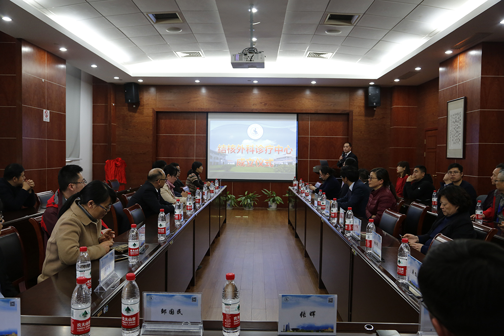 公卫中心结核外科诊疗中心揭牌成立