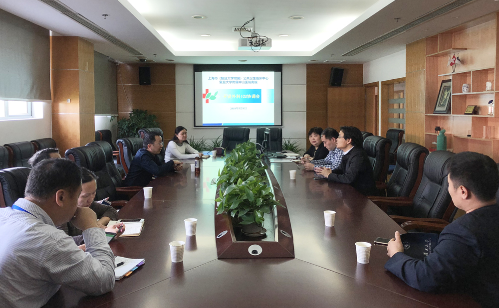 医务部组织召开外科ICU筹备会