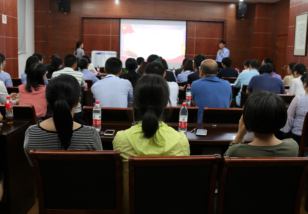 公卫中心党委举办“学习宣传贯彻党的十九大及十九届三中全会精神，纪念马克思诞辰200周年和改革开放40周年”主题知识竞赛