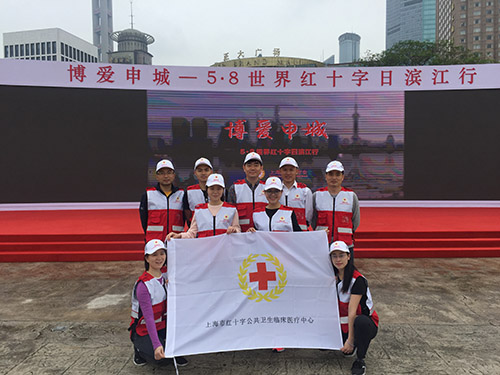 中心志愿者参与58世界红十字日活动-滨江骑行活动
