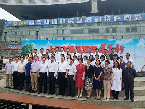 “2018年上海市巡回医疗遵义行”大型义诊正式启动