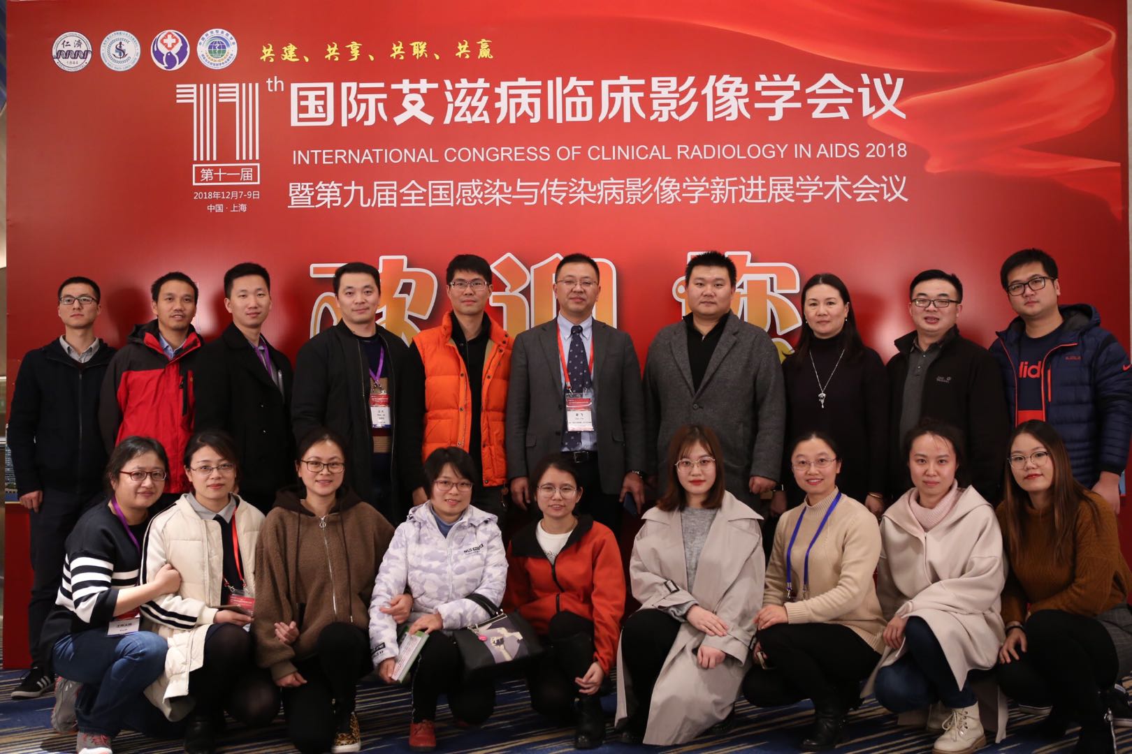 医学影像(诊断)专业组